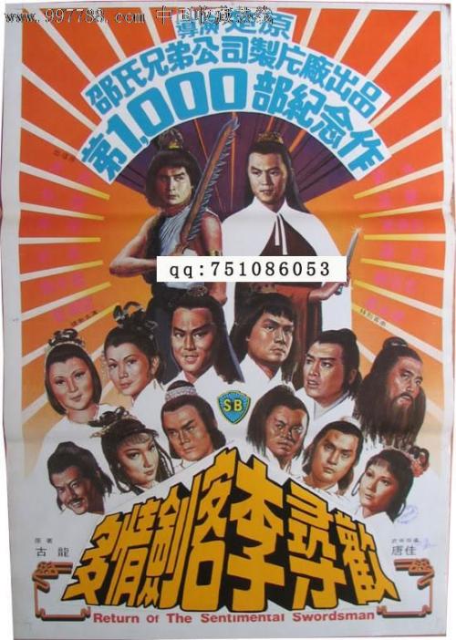 做假二代身份证多少钱